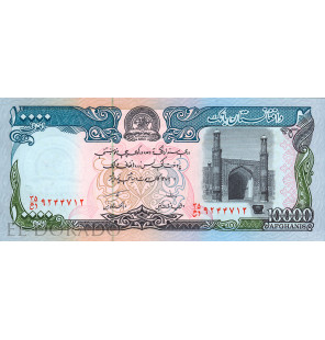Afganistán 10.000 Afghanis 1993 Pick 63b - 1