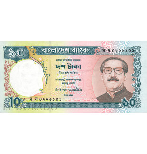 Bangladés 10 Taka 1997 ND Pick 33 - 1
